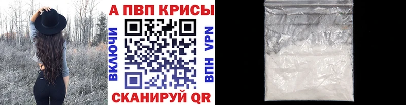 Что такое Луховицы Псилоцибиновые грибы  A PVP  АМФ  Меф  Каннабис  Cocaine 