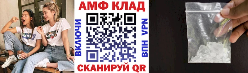 маркетплейс состав где купить Луховицы Amphetamine 97%