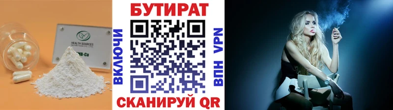 БУТИРАТ буратино  OMG зеркало  Луховицы 