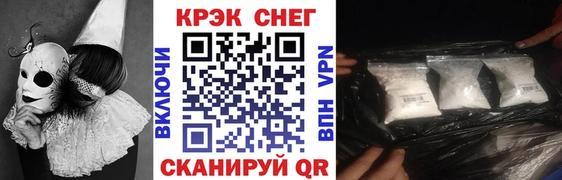 КОКАИН Эквадор  Луховицы 