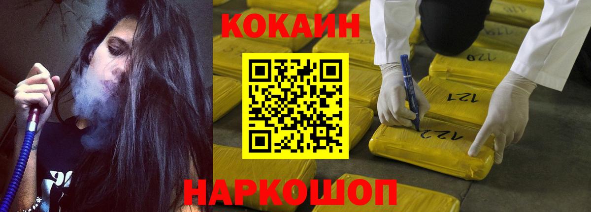 Cocaine Боливия Луховицы
