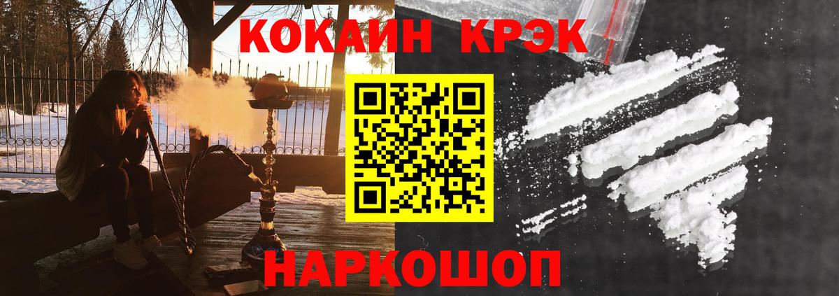 КОКАИН VHQ  КОКАИН Эквадор  Вход с VPN  Луховицы 