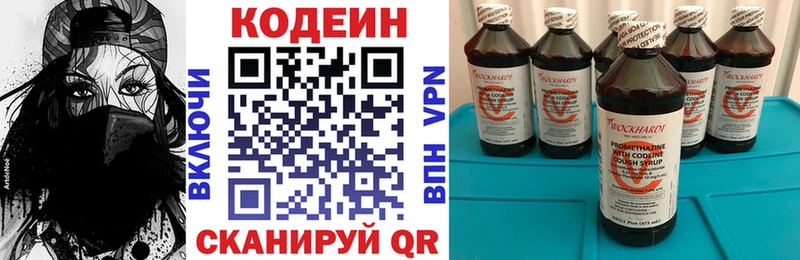 Codein напиток Lean (лин)  MEGA как зайти  Луховицы  продажа наркотиков 
