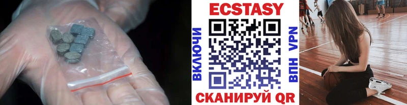 ЭКСТАЗИ Дубай  Луховицы 