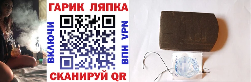 ГАШ Premium  наркошоп  Луховицы 