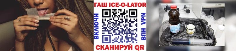 ГАШ Premium Луховицы