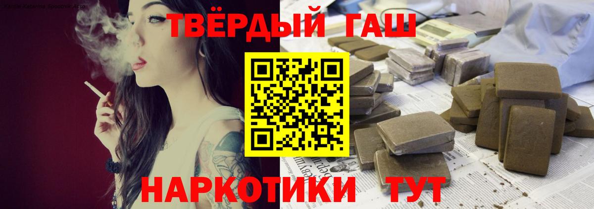 ГАШИШ гарик Луховицы