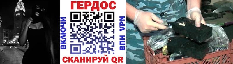 Героин Афган  где продают наркотики  блэк спрут ссылка  Луховицы 