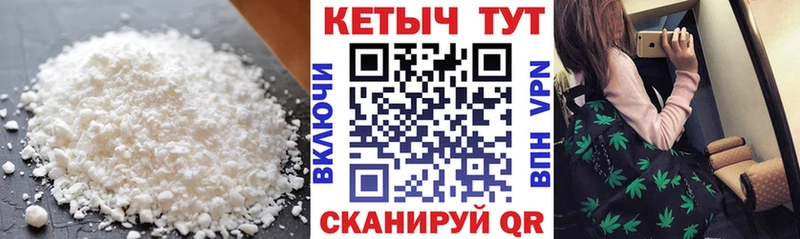 omg   Луховицы  КЕТАМИН VHQ 