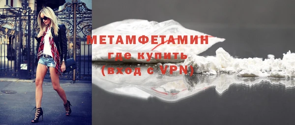 соль ск Белокуриха