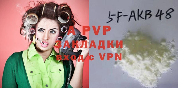 амфетамин Беломорск