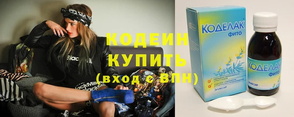 соль ск Белокуриха