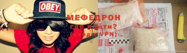 амфетамин Беломорск