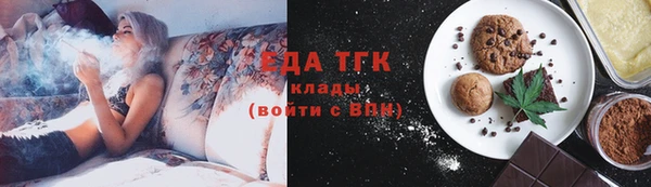 соль ск Белокуриха