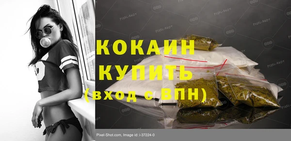 амфетамин Беломорск
