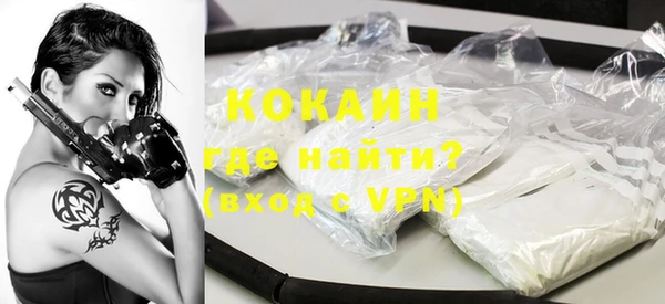соль ск Белоозёрский