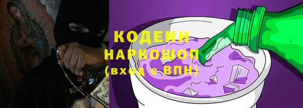 соль ск Белоозёрский
