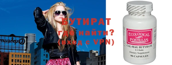 амфетамин Беломорск