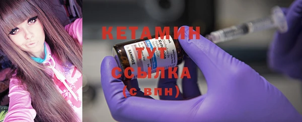соль ск Белокуриха