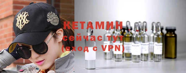 амфетамин Беломорск