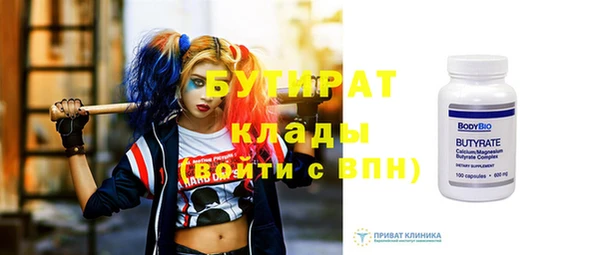 амфетамин Беломорск