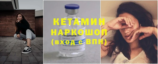 соль ск Белокуриха