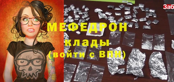 амфетамин Беломорск