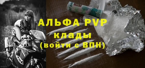 амфетамин Беломорск