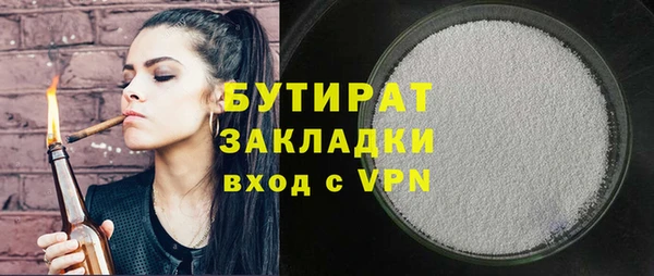 соль ск Белокуриха