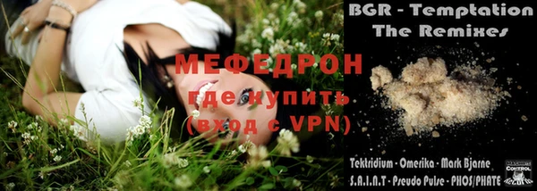 соль ск Белокуриха