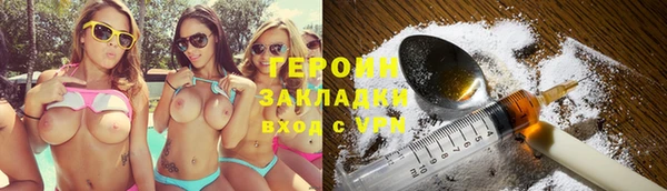 соль ск Белоозёрский