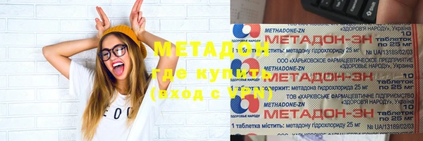 соль ск Белокуриха