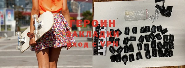 соль ск Белоозёрский