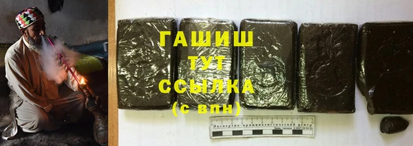 амфетамин Беломорск