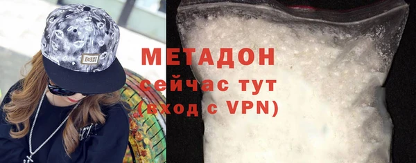 соль ск Белокуриха