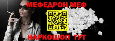 метамфетамин Ирбит