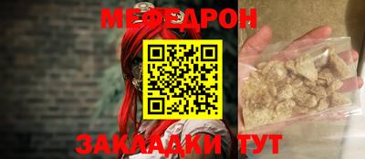 марки nbome Ипатово