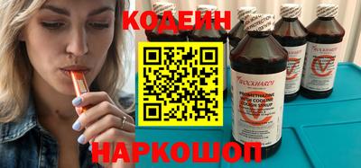 марки nbome Ипатово