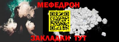 марки nbome Ипатово