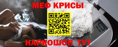 марки nbome Ипатово