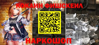 марки nbome Ипатово