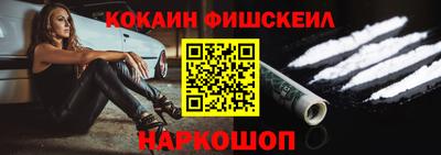 марки nbome Ипатово