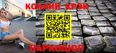 метамфетамин Ирбит