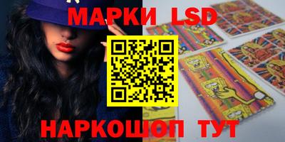 марки nbome Ипатово