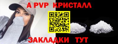 метамфетамин Ирбит