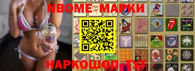 метамфетамин Ирбит