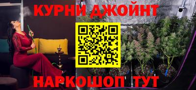 марки nbome Ипатово