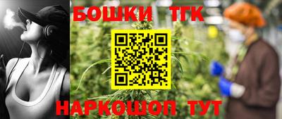 марки nbome Ипатово