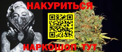 марки nbome Ипатово