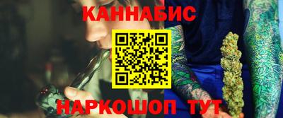 марки nbome Ипатово